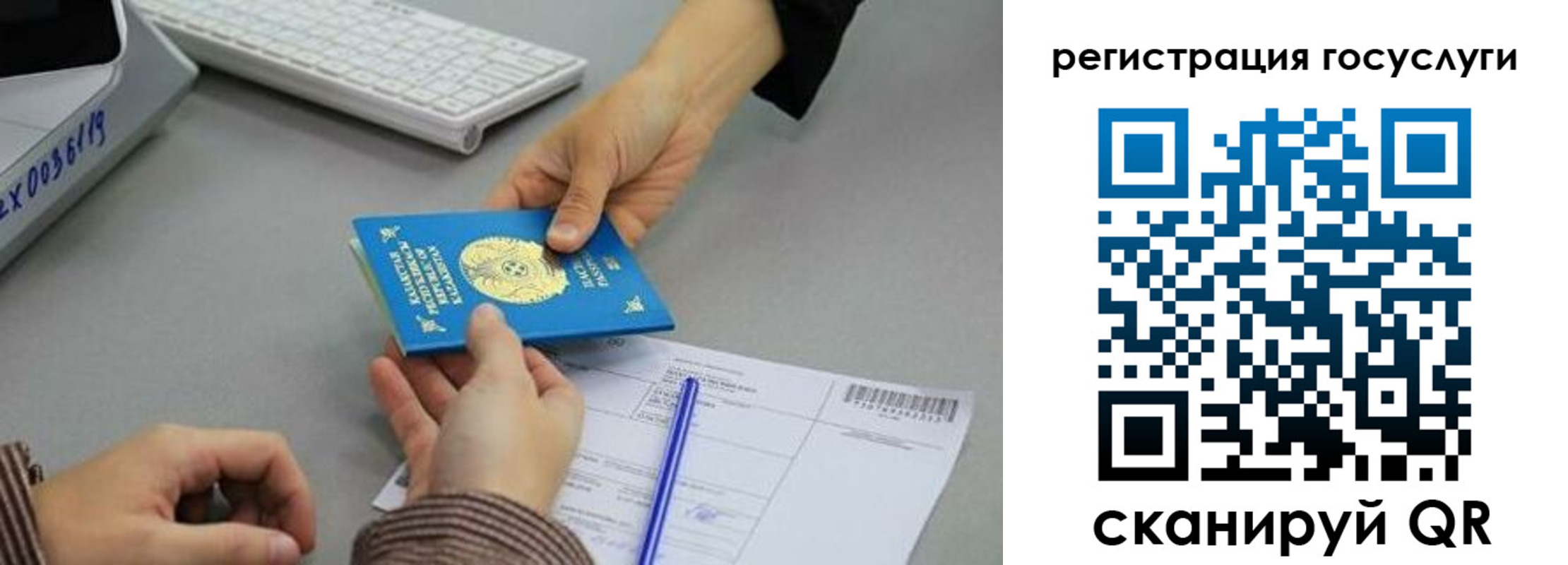 временная прописка в Евпатории