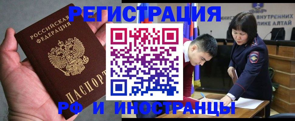найти адрес прописки в Евпатории