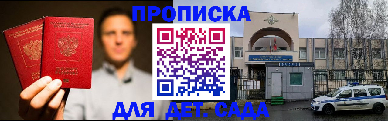 форма 3 в Евпатории